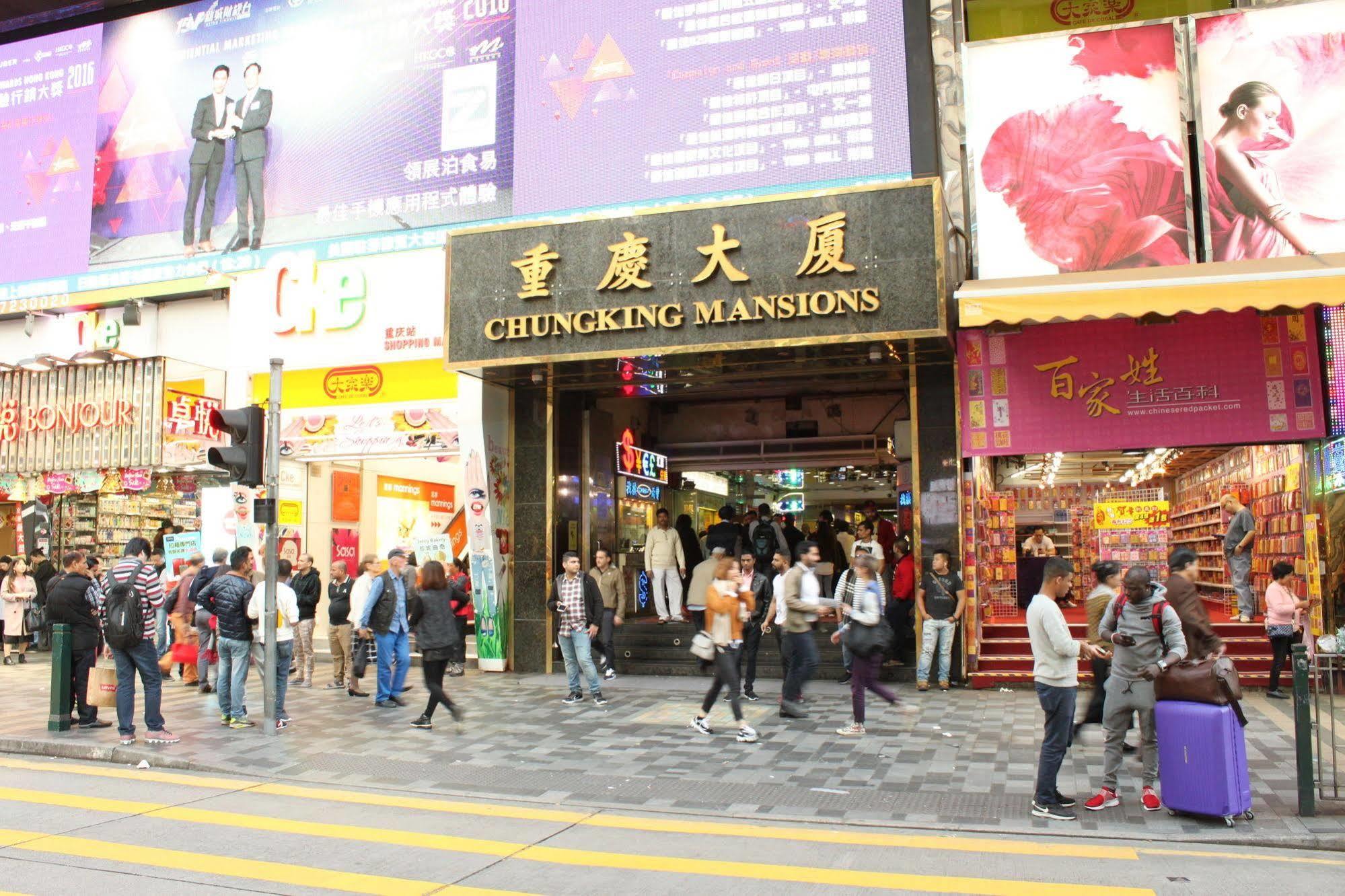 Budget Hostel Block D 10Th Floor Hongkong Eksteriør bilde